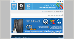 Desktop Screenshot of forums.parsjoom.ir